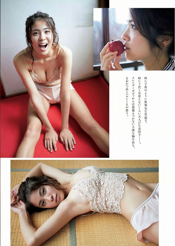 澤北るな 脇
