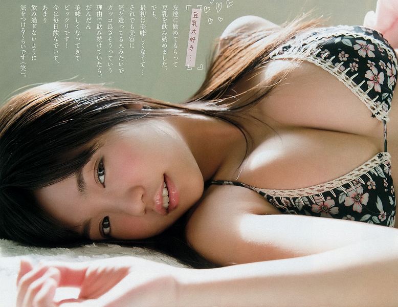 大原優乃 水着 グラビア