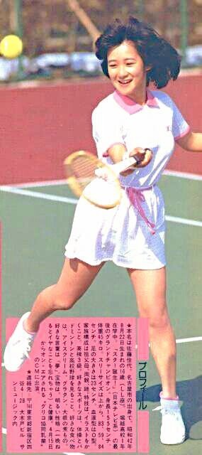 岡田有希子 テニスウェア