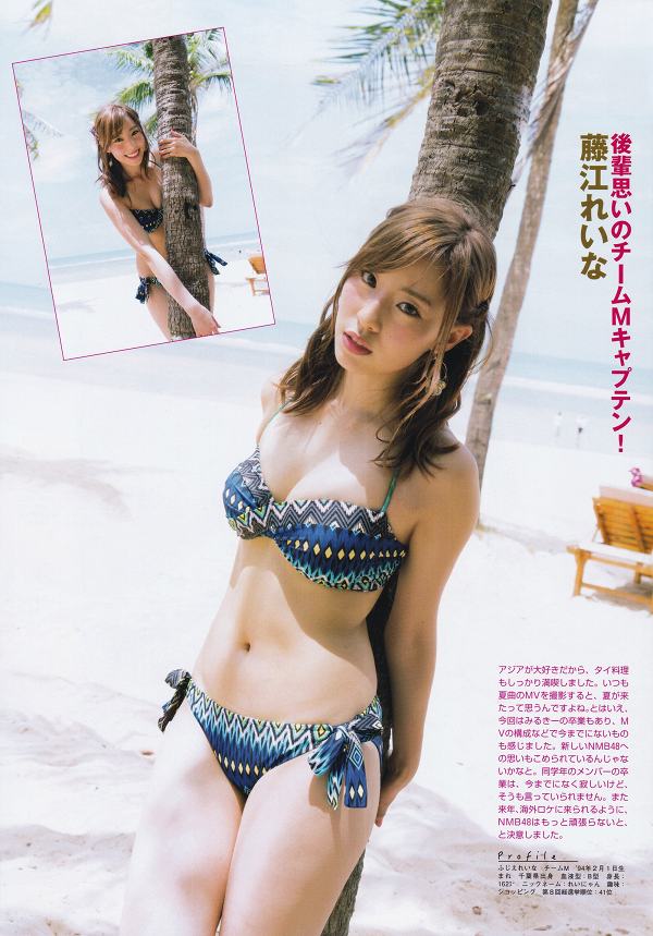 藤江れいな ビキニ グラビア