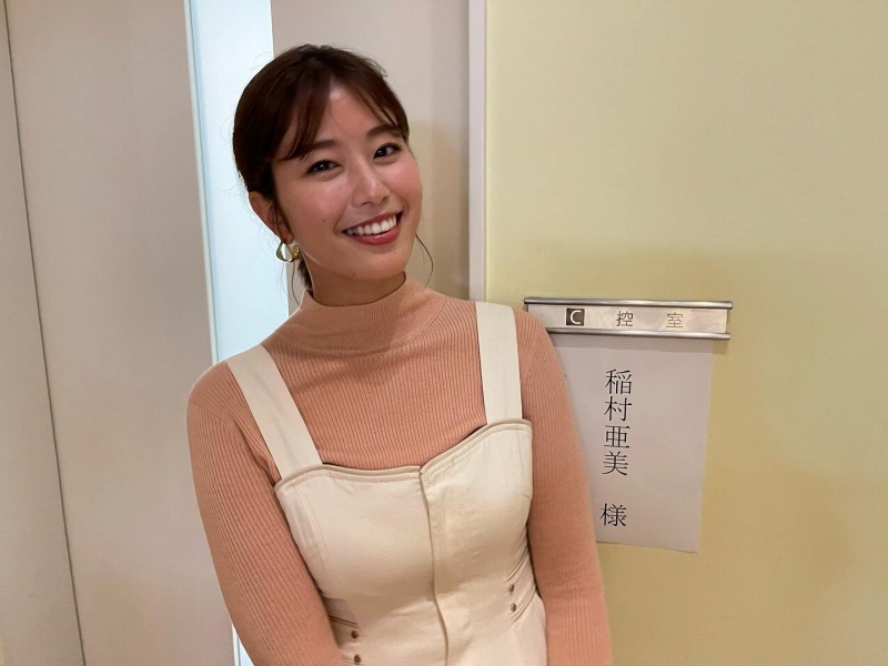 稲村亜美 セクシー
