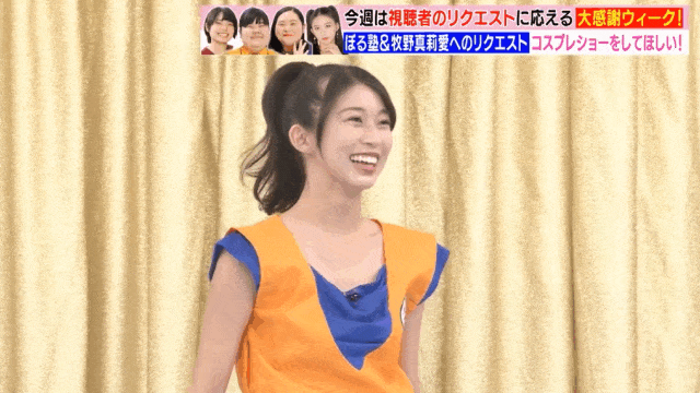 牧野真莉愛　GIF