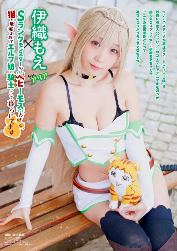 伊織もえ　画像（2025年01月25日更新分）