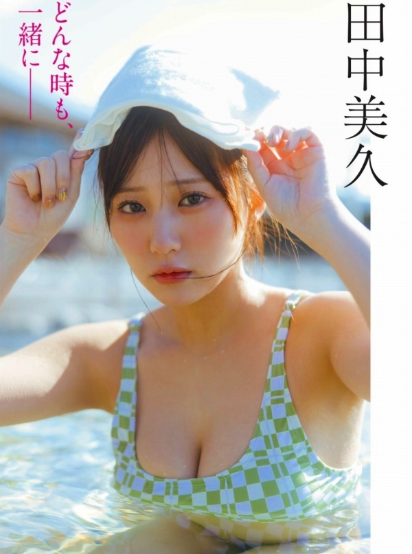 田中美久　画像（2025年03月13日更新分）