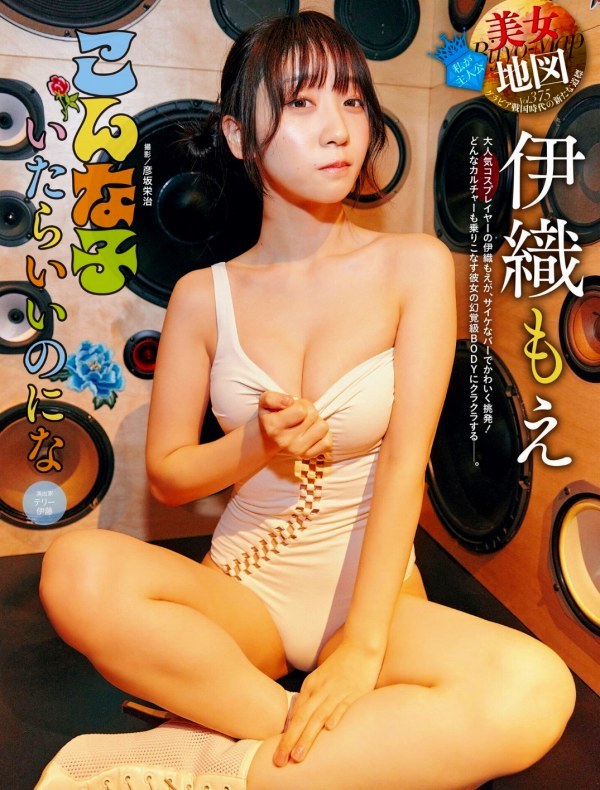 伊織もえ　画像（2026年02月19日更新分）