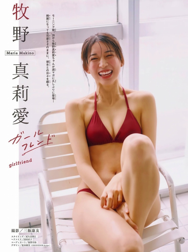牧野真莉愛　画像（2026年02月21日更新分）
