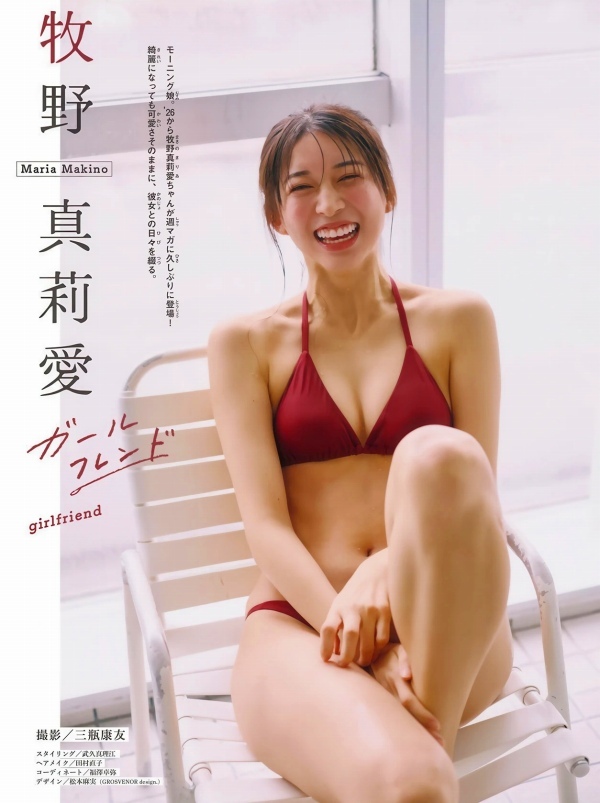 牧野真莉愛　画像（2026年02月21日更新分）