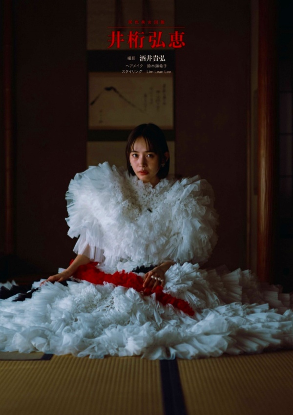 井桁弘恵　画像（2026年02月23日更新分）