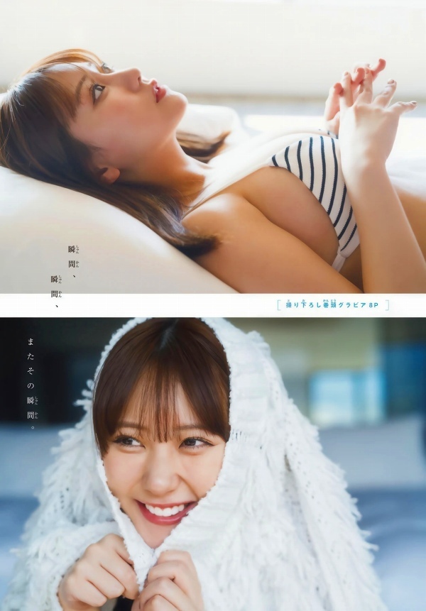 田中美久 画像(2026年02月28日更新分)