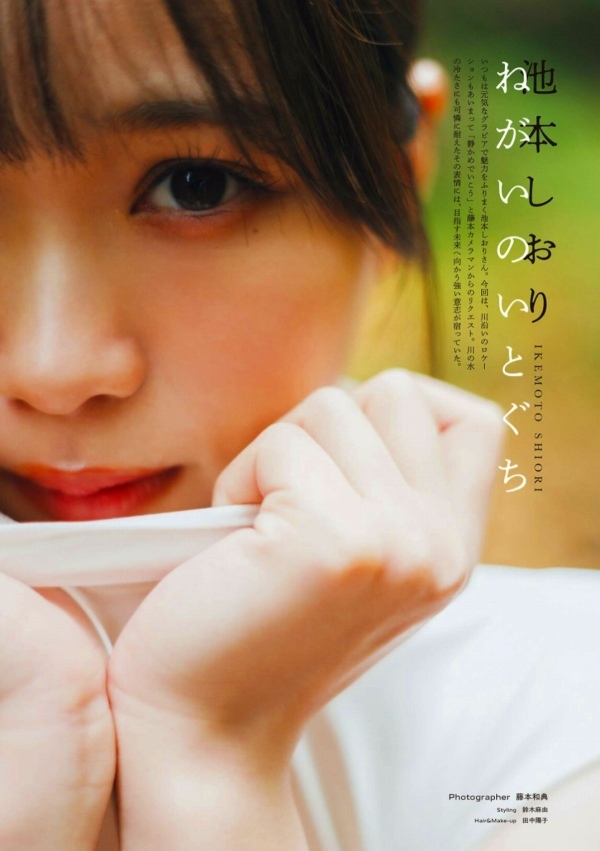 池本しおり　画像（2026年03月10日更新分）