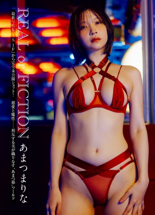 あまつりな　画像（2026年03月30日更新分）