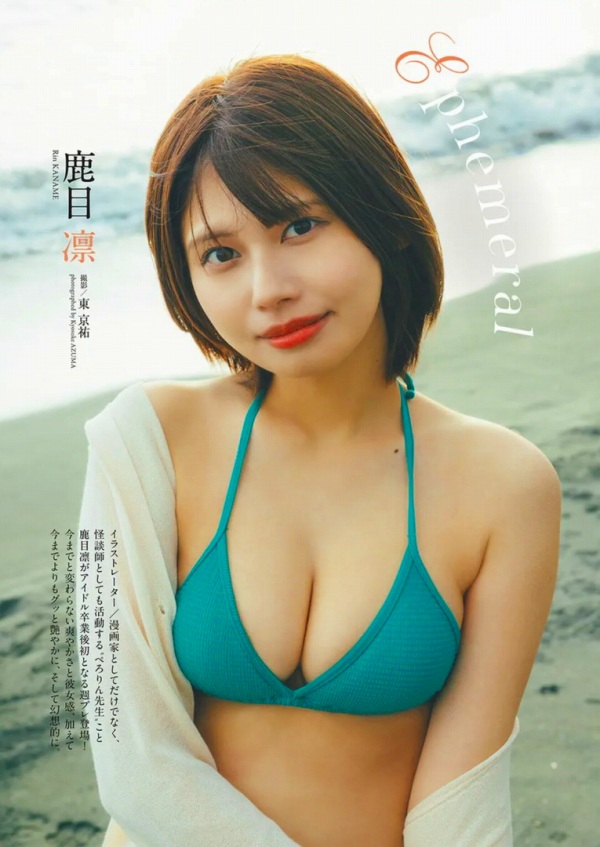  鹿目凛　画像（2026年03月30日更新分）