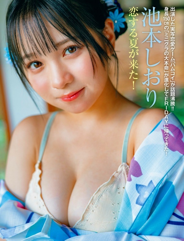 池本しおり　画像（2026年05月19日更新分）