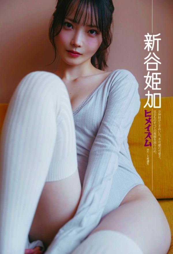 新谷姫加　追加画像（2026年05月21日更新分）