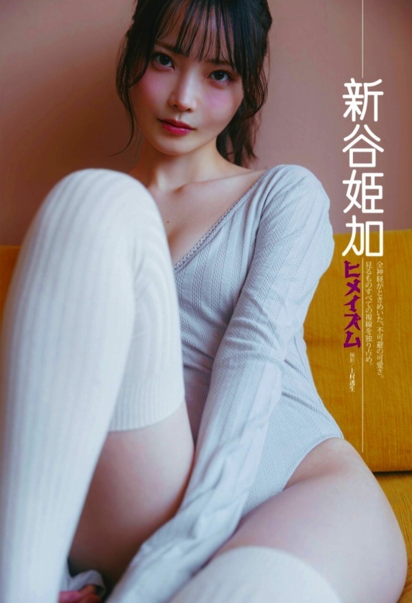 新谷姫加　追加画像（2026年05月21日更新分）