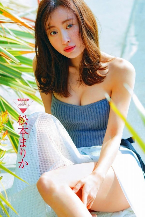 松本まりか セクシー画像