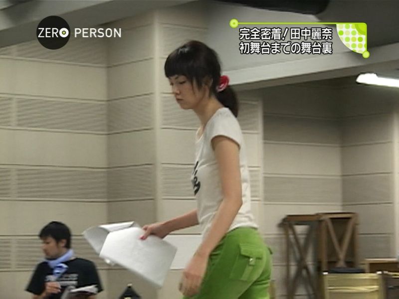 田中麗奈　尻画像