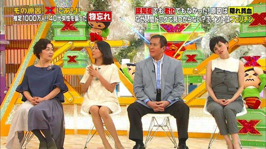 羽田美智子　パンチラ画像
