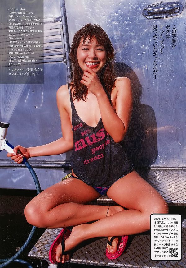 石井あみ　セクシー画像