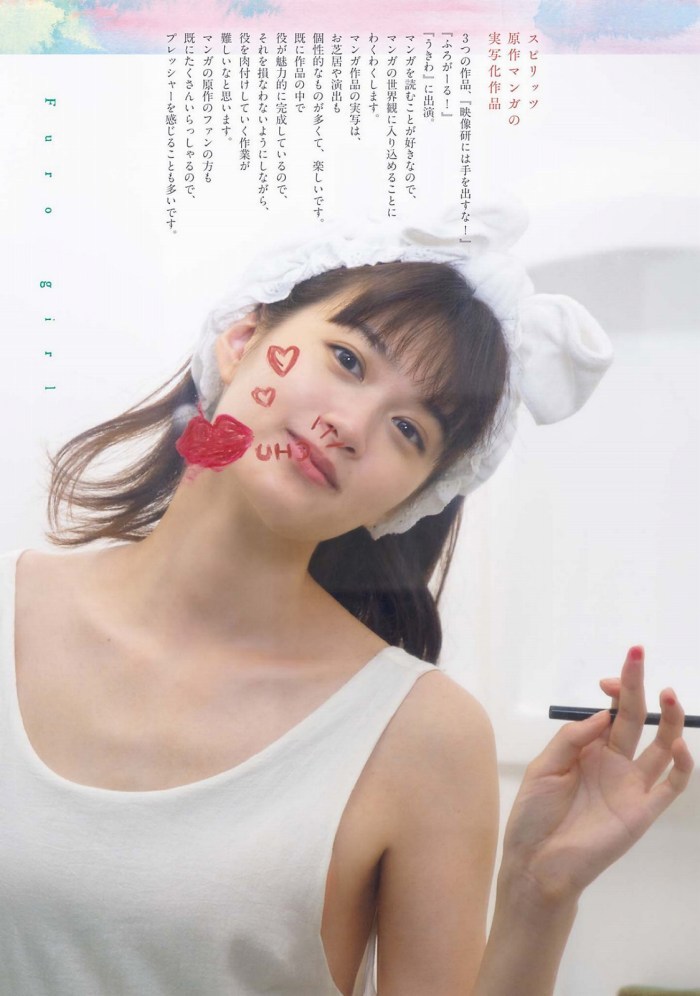 小西桜子　セクシー画像