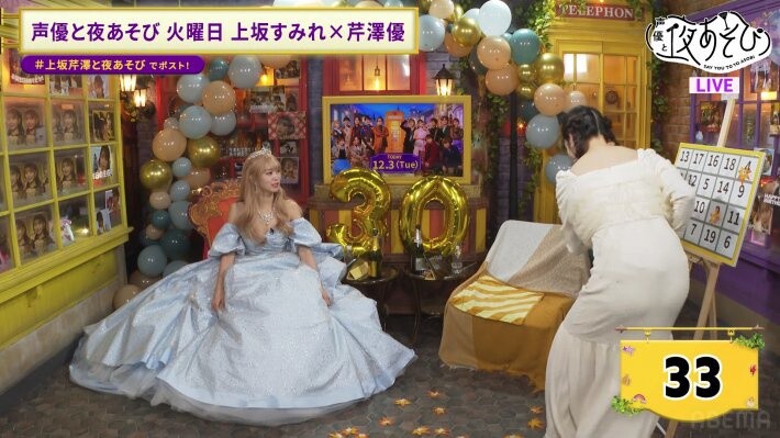 上坂すみれ　パン線画像