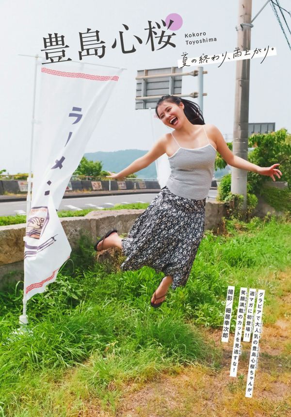 画像